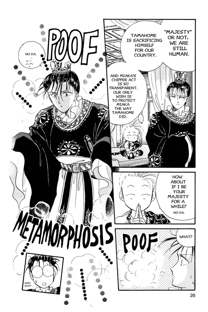 Fushigi Yuugi Chapter 19 image 16_optimized